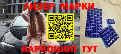 спиды Апшеронск