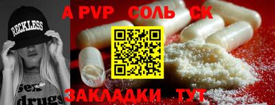 крисы Балашиха