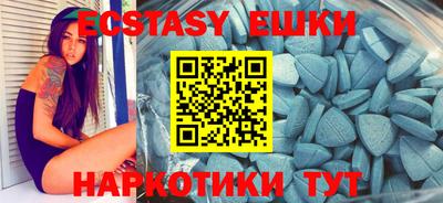 мефедрон мука Аргун