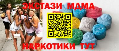 ALPHA PVP Апрелевка