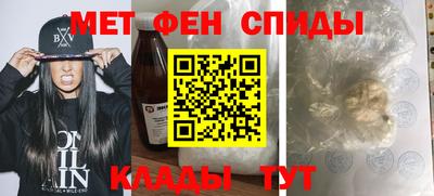 спиды Апшеронск
