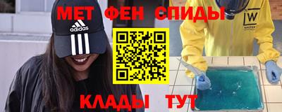 мефедрон мука Аргун