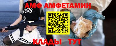 мефедрон мука Аргун