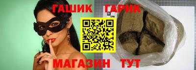 мефедрон мука Аргун