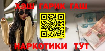 мефедрон мука Аргун