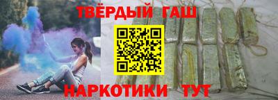 спиды Апшеронск