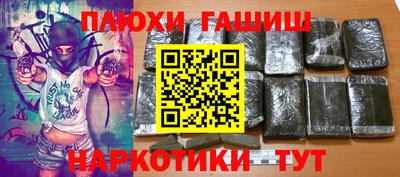 спиды Апшеронск