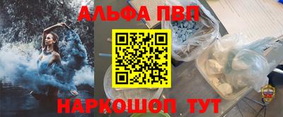 мефедрон мука Аргун