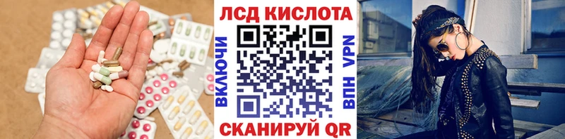 MEGA зеркало  Астрахань  Лсд 25 экстази ecstasy 