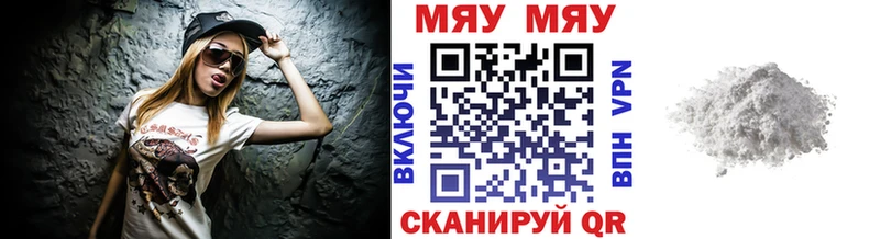 хочу наркоту  дарк нет как зайти  OMG ссылка  МЯУ-МЯУ 4 MMC  Астрахань 
