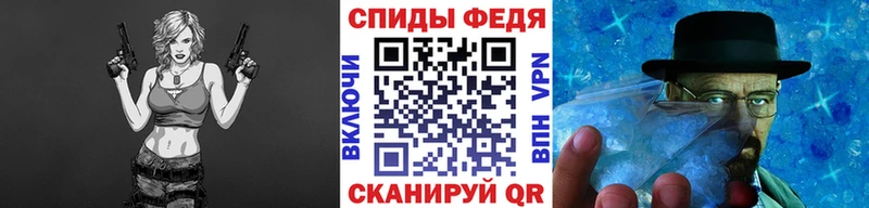 Метамфетамин Декстрометамфетамин 99.9%  Астрахань 