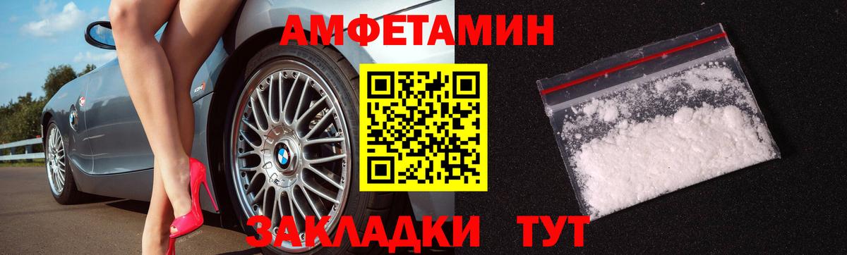 Метамфетамин винт  Вход с VPN  Астрахань 