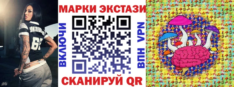 Марки N-bome 1500мкг  закладка  Астрахань 
