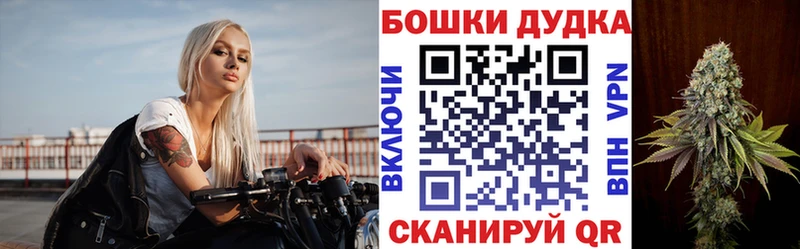 купить наркотики сайты  Астрахань  Канабис тримм 