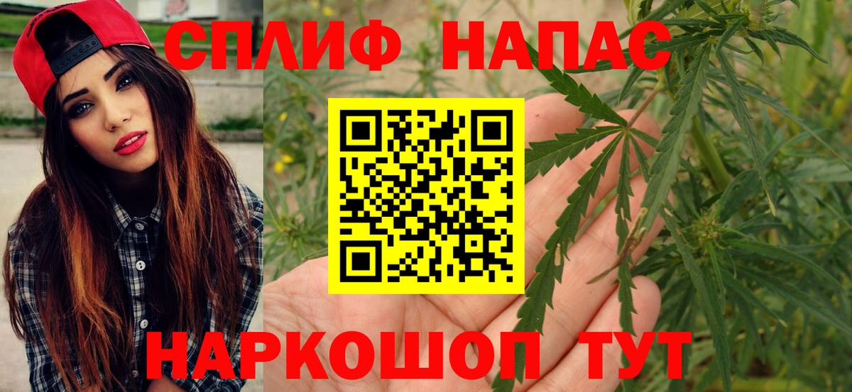 Бошки Шишки VHQ Астрахань