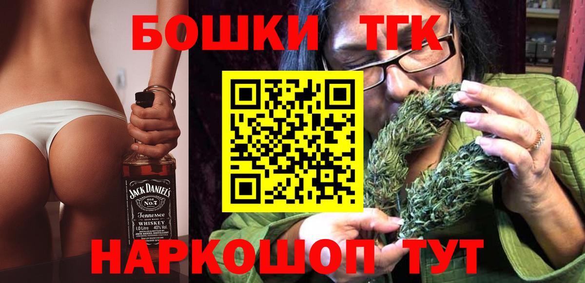 Марихуана конопля  Марихуана ГИДРОПОН  Астрахань  Вход с VPN  Марихуана планчик 